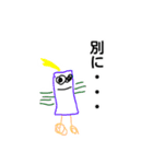 じょーたろーのお絵描き2（個別スタンプ：9）