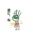 じょーたろーのお絵描き2（個別スタンプ：11）