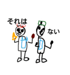 じょーたろーのお絵描き2（個別スタンプ：12）