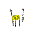じょーたろーのお絵描き2（個別スタンプ：20）