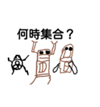 じょーたろーのお絵描き2（個別スタンプ：25）