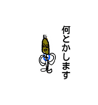 じょーたろーのお絵描き2（個別スタンプ：32）