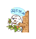 chubby boy ＆ chubby girl 2（個別スタンプ：39）