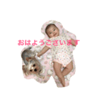 ゆなサラン（個別スタンプ：1）