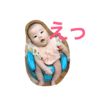 ゆなサラン（個別スタンプ：6）