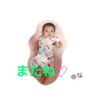 ゆなサラン（個別スタンプ：17）