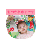 ゆなサラン（個別スタンプ：26）