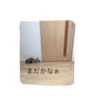 ゆなサラン（個別スタンプ：29）