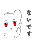 とうめいにょんげん（個別スタンプ：1）