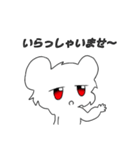 とうめいにょんげん（個別スタンプ：2）
