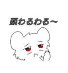 とうめいにょんげん（個別スタンプ：3）