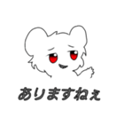 とうめいにょんげん（個別スタンプ：4）