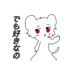 とうめいにょんげん（個別スタンプ：5）