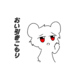とうめいにょんげん（個別スタンプ：7）