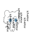 とうめいにょんげん（個別スタンプ：8）
