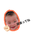 KIHARU STAMP 2（個別スタンプ：6）