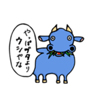ルサンチメンのスタンプ（個別スタンプ：2）