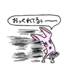 ルサンチメンのスタンプ（個別スタンプ：4）