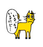 ルサンチメンのスタンプ（個別スタンプ：7）