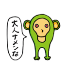 ルサンチメンのスタンプ（個別スタンプ：9）