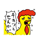 ルサンチメンのスタンプ（個別スタンプ：10）