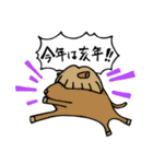 ルサンチメンのスタンプ（個別スタンプ：12）