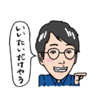 ルサンチメンのスタンプ（個別スタンプ：16）