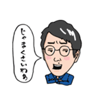 ルサンチメンのスタンプ（個別スタンプ：17）