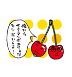 ルサンチメンのスタンプ（個別スタンプ：20）