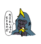 ルサンチメンのスタンプ（個別スタンプ：21）