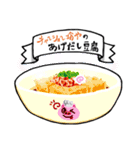 ルサンチメンのスタンプ（個別スタンプ：22）