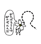 ルサンチメンのスタンプ（個別スタンプ：23）