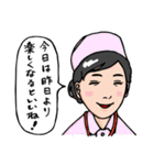 ルサンチメンのスタンプ（個別スタンプ：24）