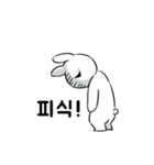 すこぶる動くウサギ5【韓国】（個別スタンプ：12）