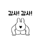 すこぶる動くウサギ5【韓国】（個別スタンプ：22）