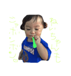 寧ちゃん（個別スタンプ：2）
