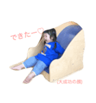 寧ちゃん（個別スタンプ：6）