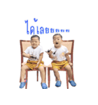 pun-pun v.1（個別スタンプ：8）