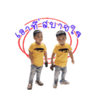 pun-pun v.1（個別スタンプ：9）