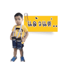 pun-pun v.1（個別スタンプ：12）