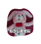 着ぐるみうさ君の日常（個別スタンプ：13）