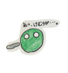 がうりんシリーズ（個別スタンプ：3）