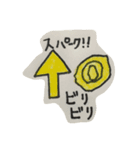 がうりんシリーズ（個別スタンプ：8）