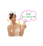 Jocelyn baby（個別スタンプ：11）