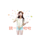 Jocelyn baby（個別スタンプ：23）