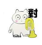 orchestra tuba traditional Chinese（個別スタンプ：1）