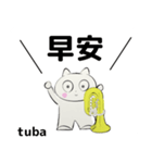 orchestra tuba traditional Chinese（個別スタンプ：3）