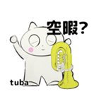 orchestra tuba traditional Chinese（個別スタンプ：4）