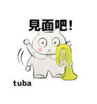 orchestra tuba traditional Chinese（個別スタンプ：5）