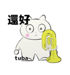 orchestra tuba traditional Chinese（個別スタンプ：7）